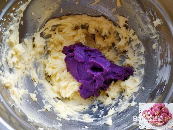 紫薯花生曲奇的做法