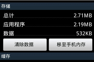 手机清理要怎样才最彻底