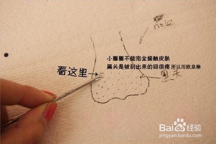 卸妆油可去黑头吗? 日常肌肤护理要怎么做?