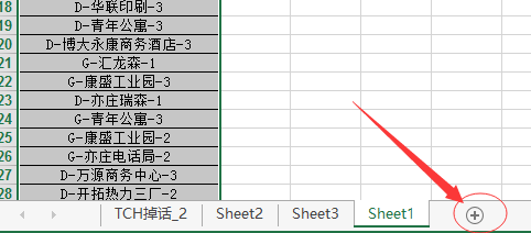 vlookup函数在查找过程中显示无效引用怎么办