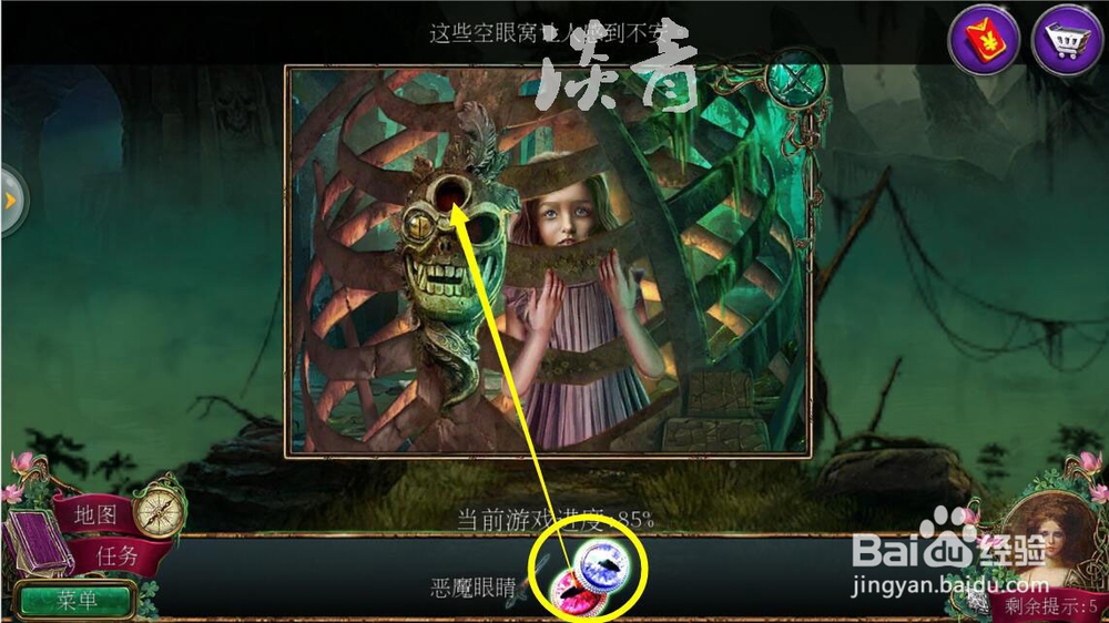 密室逃脱12神庙之旅全攻略