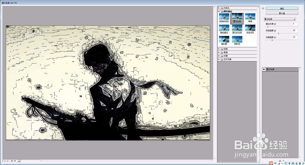 怎么做出科幻风格的图片