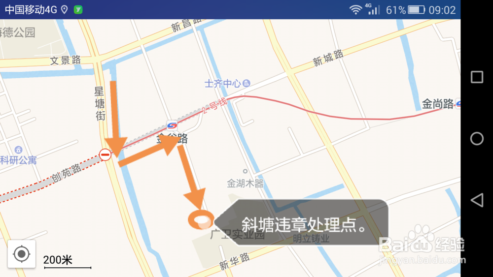 苏州园区 斜塘支队 交通违法处理点 位置