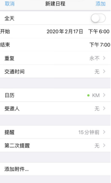 远程会议,视频会议系统方案如何连接和使用