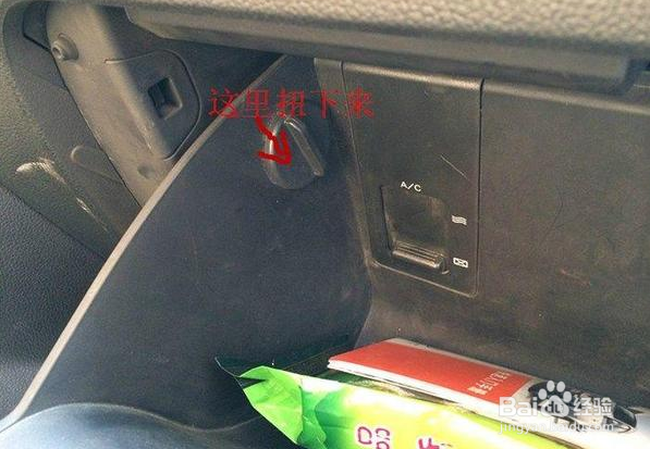 起亚智跑更换汽车空调滤芯安装教程