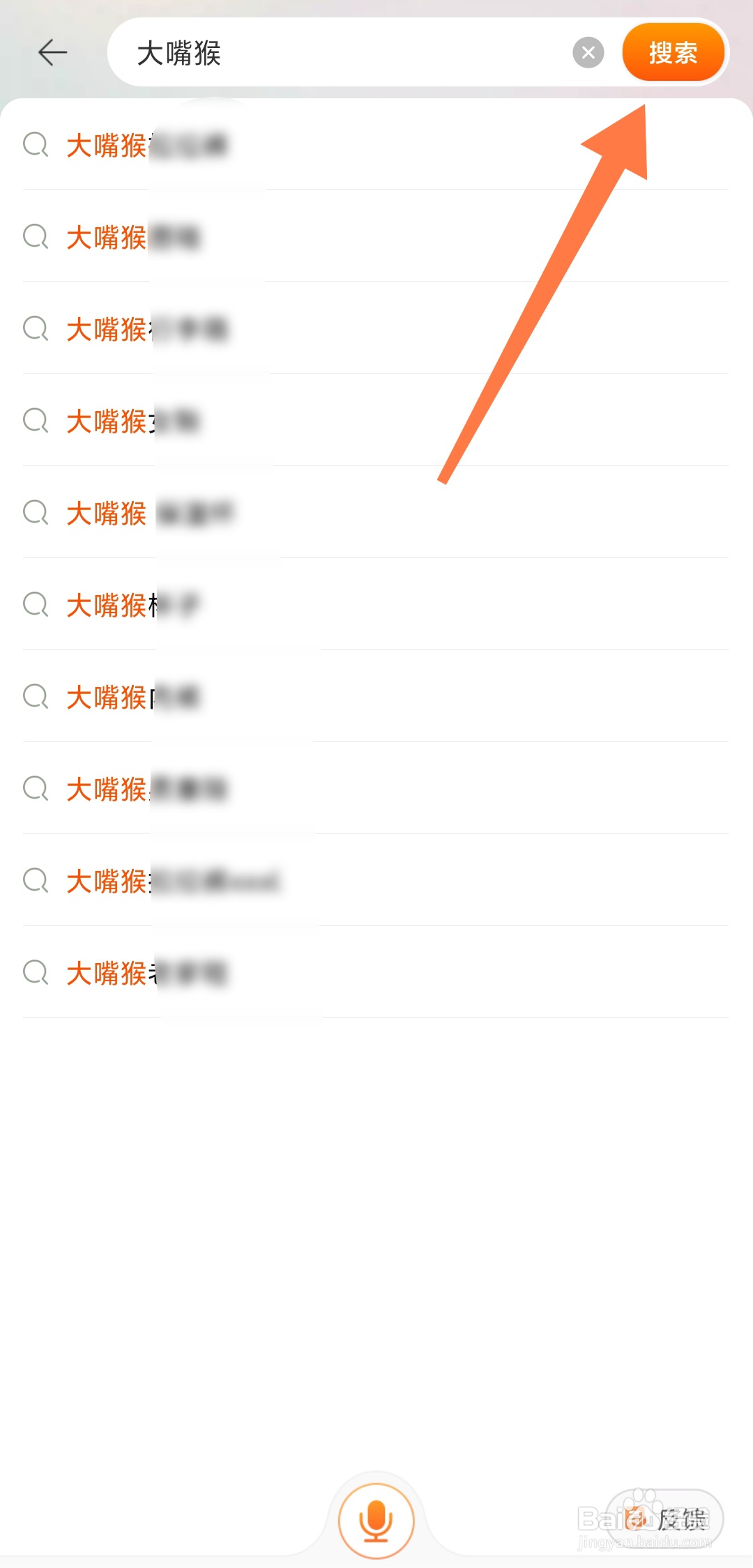 大嘴猴淘宝怎么下架了