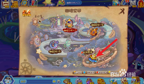 洛克王国轮回黑洞怎么进去