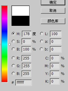 PS颜色的选取技巧