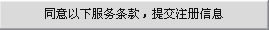 怎样网购,步骤有哪些