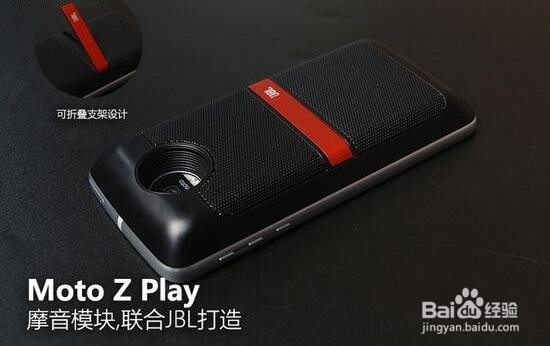 更接地气的模块化手机 Moto Z Play评测