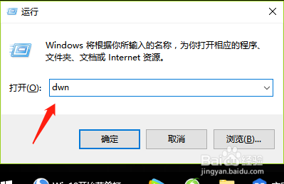 win10开始菜单打不开没反应怎么办