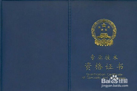 高级经济师评审条件有哪些