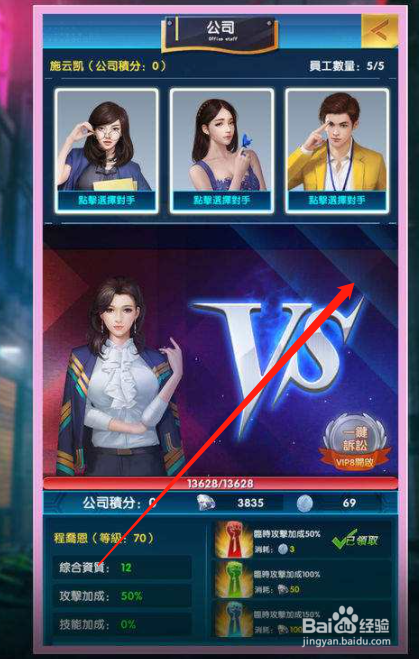 逆反心理0.6攻略