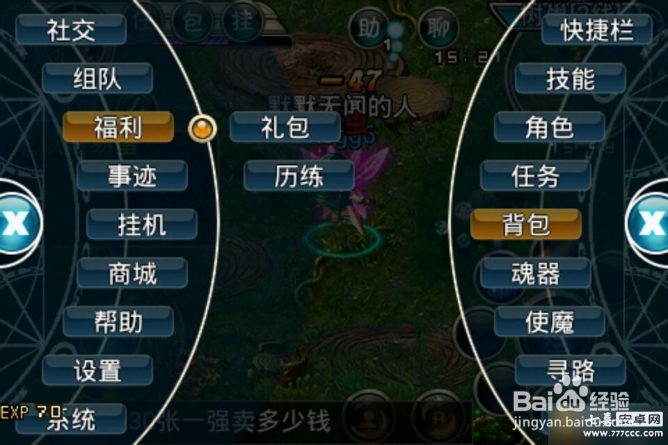 《永恒OL》评测：自由，公平经典风格的RGP游戏