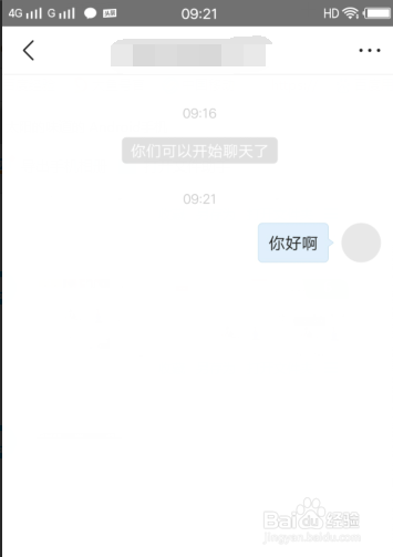 今日头条怎么私信对方