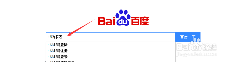 如何注册免费邮箱(不需要手机号码)