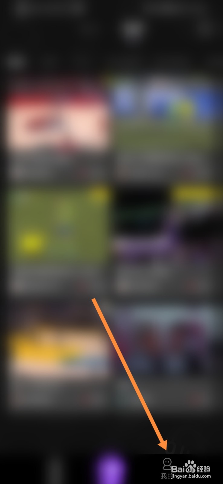 龙珠直播软件怎么设置允许查看我的关注功能