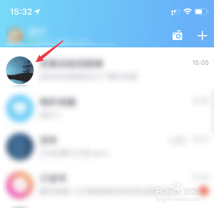 手机qq如何修改群聊名称
