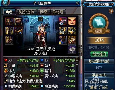 次元移动卷怎么获得