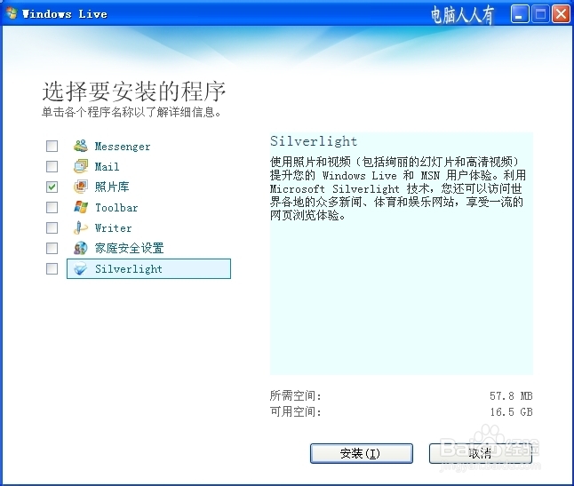 拍摄技巧：[1]拼图