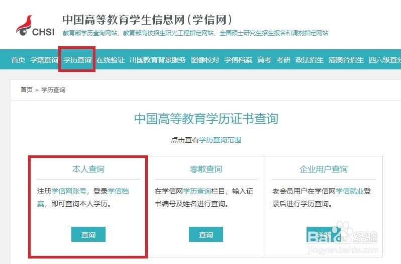 2019年北京工作居住证资料准备