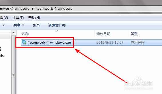 <b>项目管理工具teamwork4_windows安装教程</b>