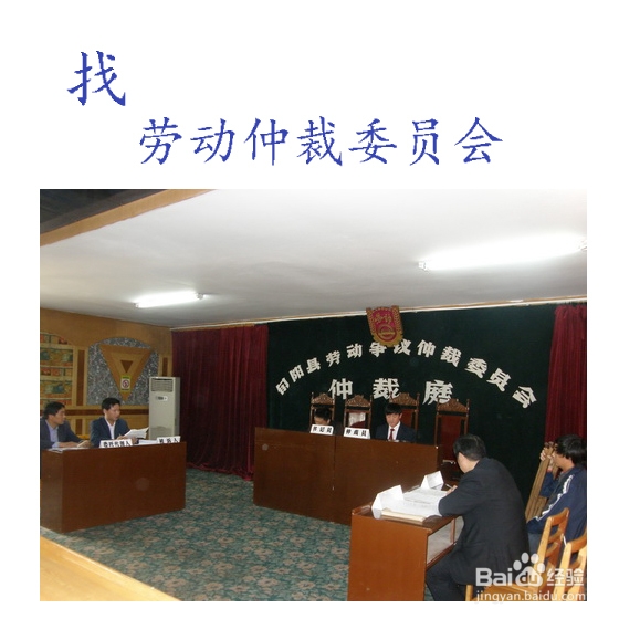 没有签定劳动合同,老板又拖欠工资怎么办!