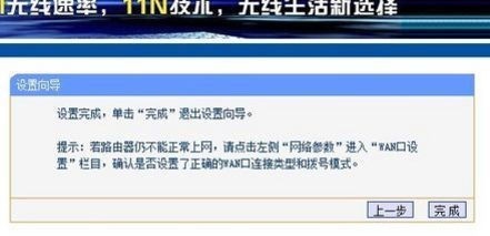 怎么设置无线路由器