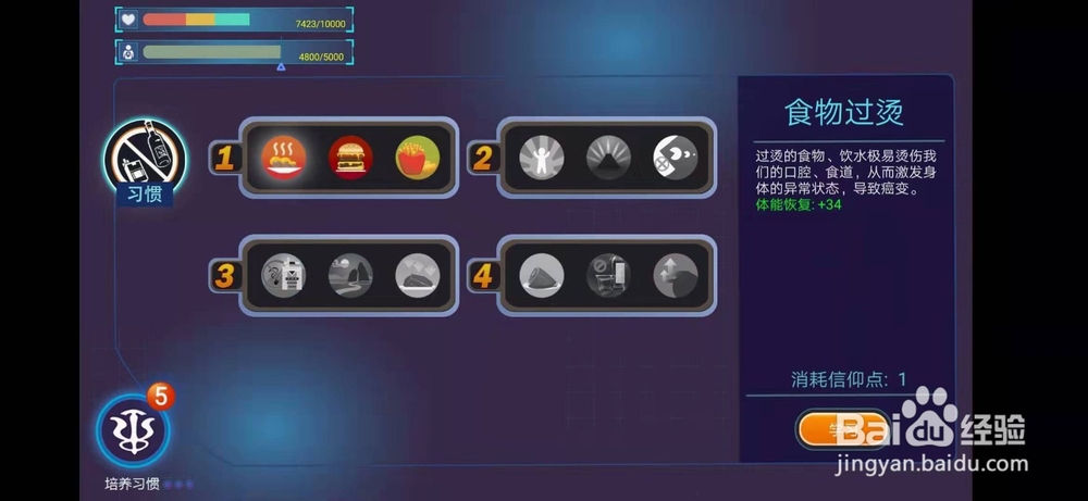 肿瘤医师怎么玩