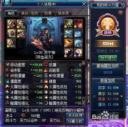 深渊票怎么来的快