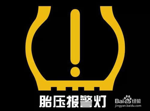 看懂这些汽车故障指示，从此菜鸟变高手！