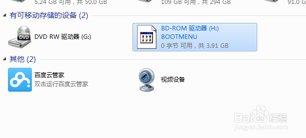 怎样加载iso文件