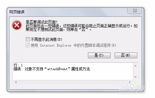 如何搭建网站