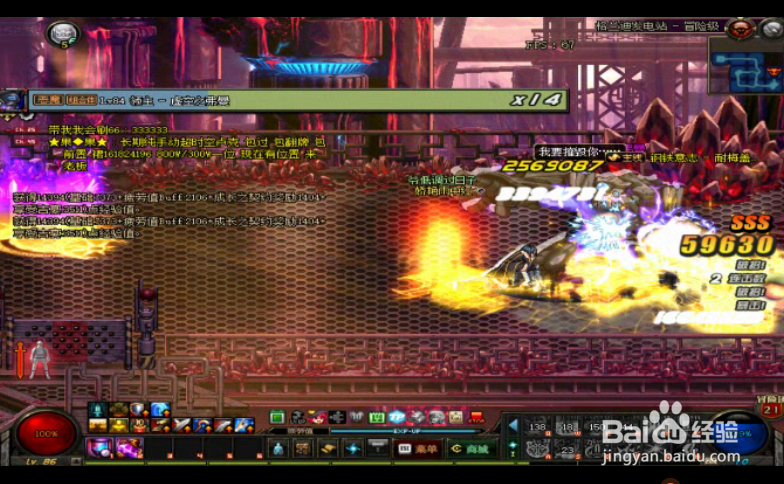 DNF炽天使九图搬砖姿势