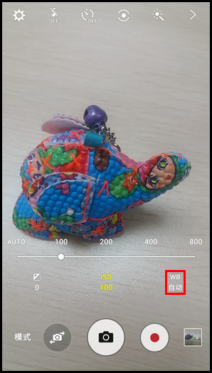 Samsung Galaxy J5(2016)SM-J5108(5.1.1)如何使用专业拍摄?