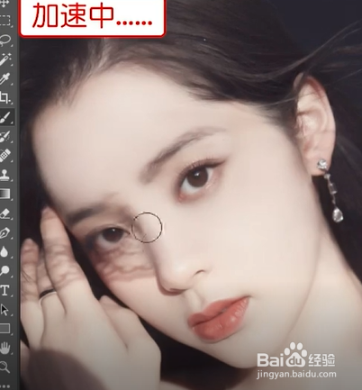 如何使用PS修掉人物脸上多余的曝光