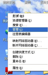 win7打印提示无法保存打印机设置怎么解决?