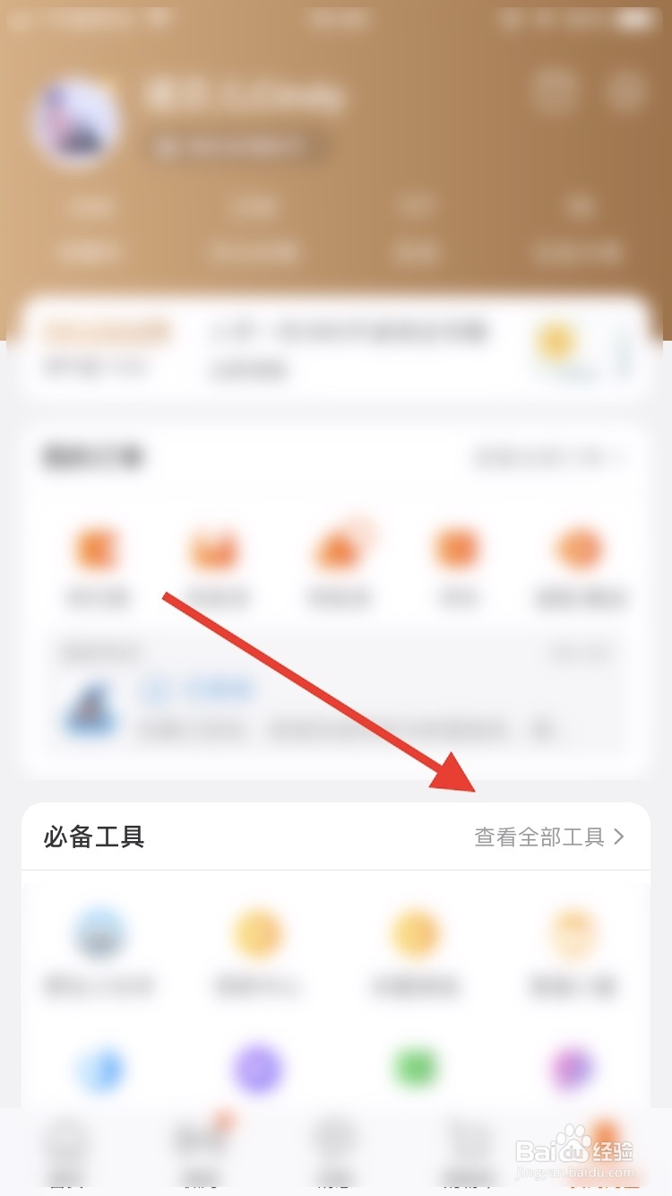 怎样免中介费租房