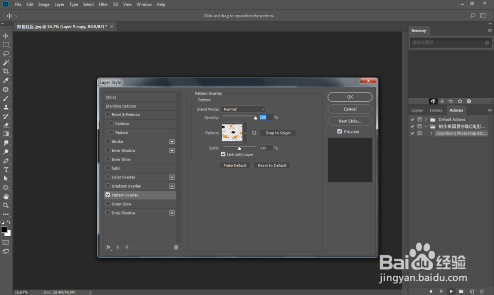 杂志噪点颗粒复古风格海报效果