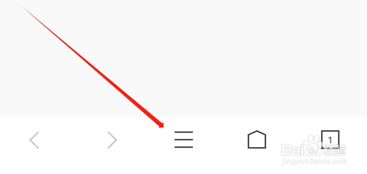网址大全如何进入主页设置?