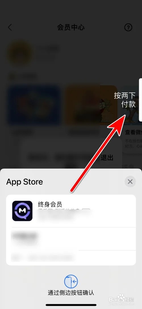 极乐圈会员如何开通