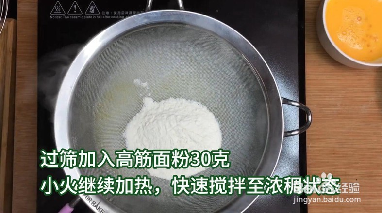 麻薯球好吃的做法