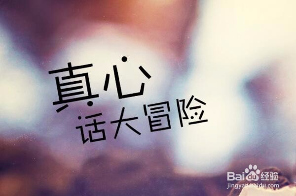 #过年#聚会的时候适合玩的游戏有那些