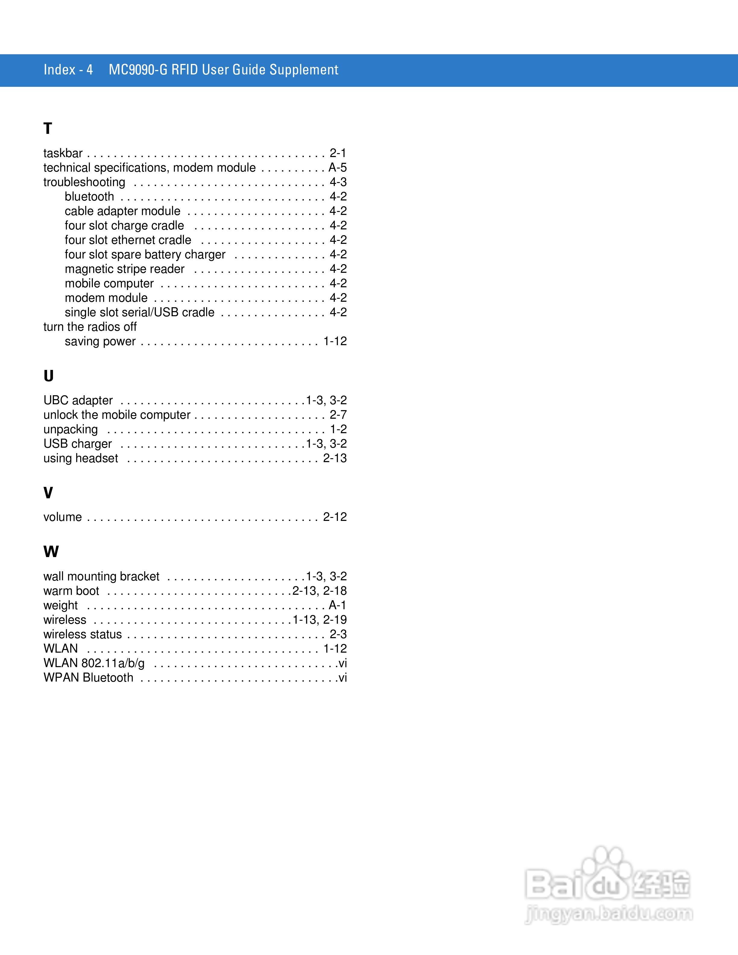 MC9090G RFID数据采集器用户手册:[8]