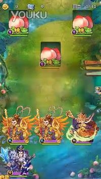 欢乐西游蟠桃怎么吃