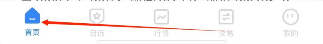 南华期货如何查看南华指数