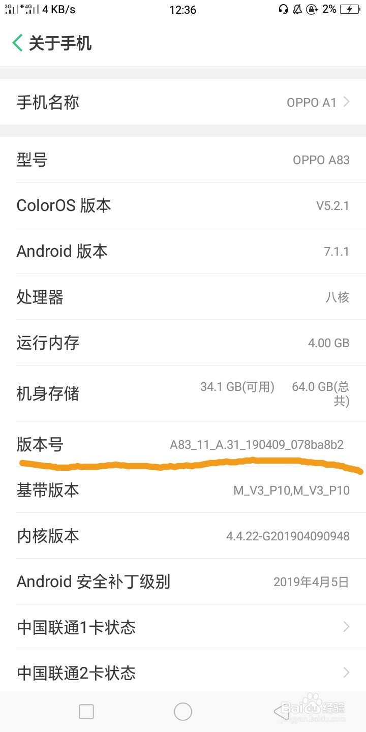 手机连电脑没反应,连不上。USB调试在哪