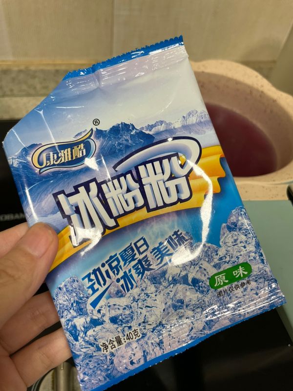 自制冰镇葡萄果冻