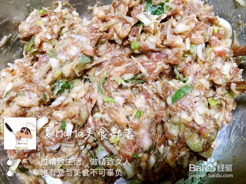 自己在家做葱香肉饼