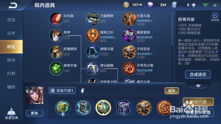 伊势巫女“大乔”